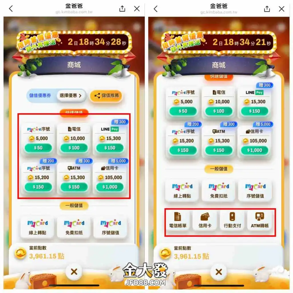 百家樂ptt：玩線上百家樂輸死人？靠百家樂賺錢真的假的？