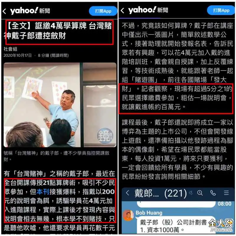 娃娃機價格－場主偏好飛洛力娃娃機