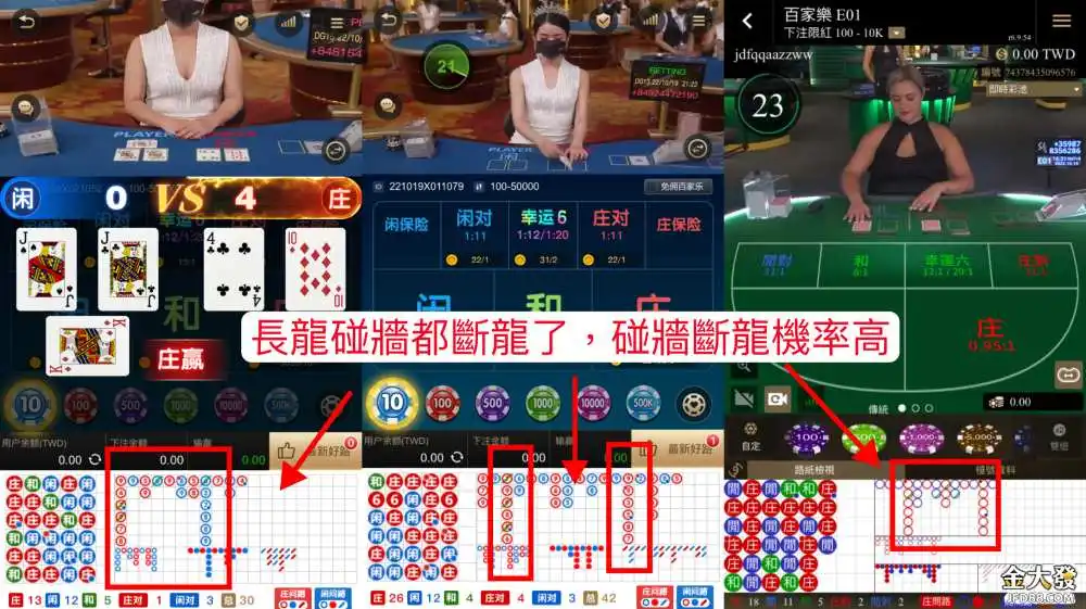 【娃娃機】越開越大間！商品換錢？賭博滲透創造驚人利潤？