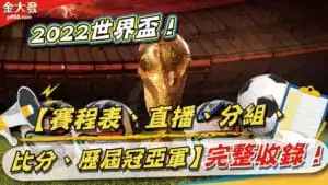 台灣人騙台灣人！TU娛樂城：優惠賠錢送，老招被騙第二次？