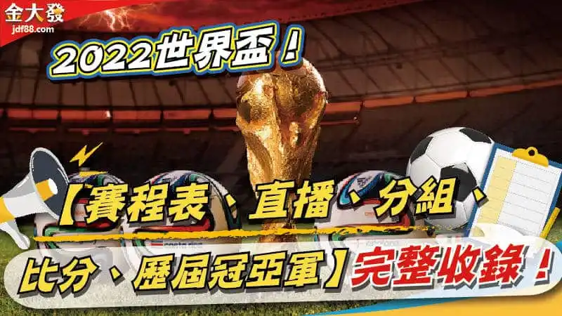 台灣人騙台灣人！TU娛樂城：優惠賠錢送，老招被騙第二次？