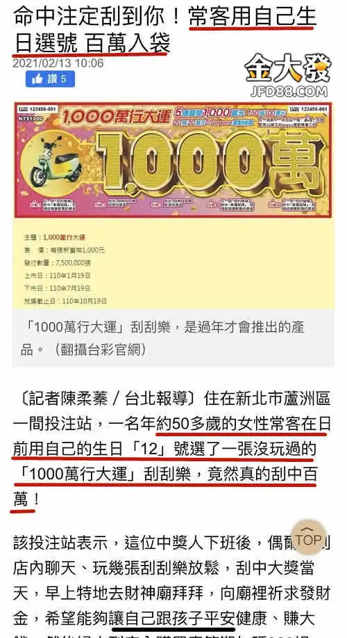 T1聯盟：運彩5大爽贏秘訣？冠軍賽分析神預測：魔獸穩奪冠？