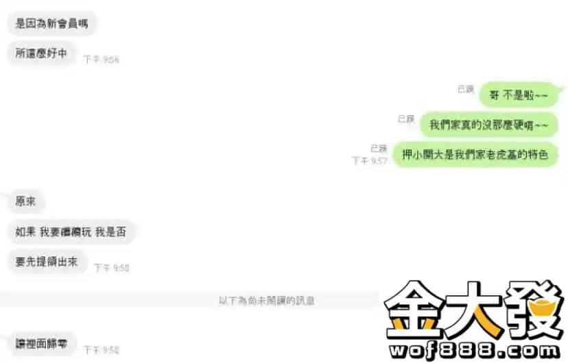 【娛樂城】ptt：網紅、直播主搶代言！吸粉當下線疑似詐騙？