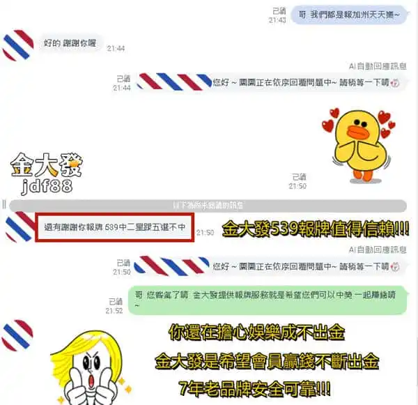 線上麻將三分運七分技！胡牌9大口訣+規則，學得好獲利沒煩惱？