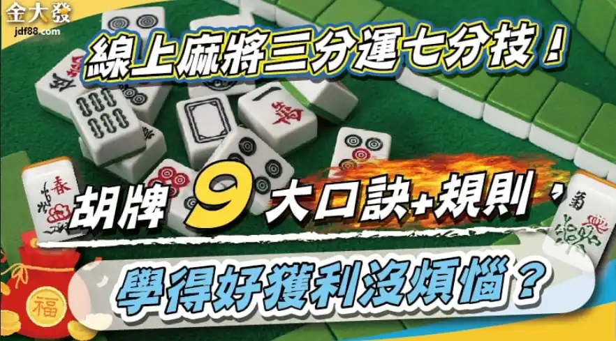 解鎖【網球四大公開賽】舉辦順序、獎金、場地？熱門10大問答！
