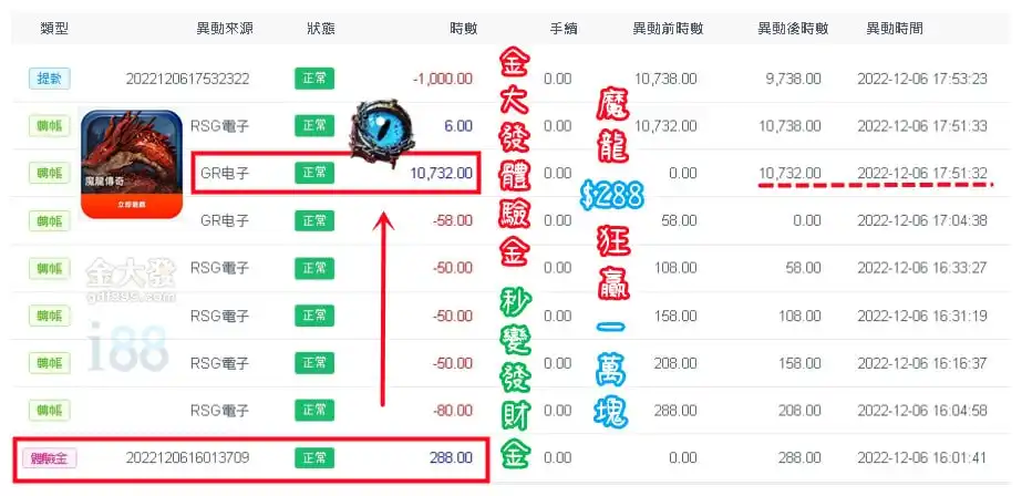 今彩539下期預測-幸運9