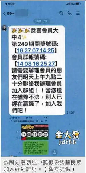 【歐洲籃球聯賽】從排名看實力！運彩下注、預測冠軍fllow me！