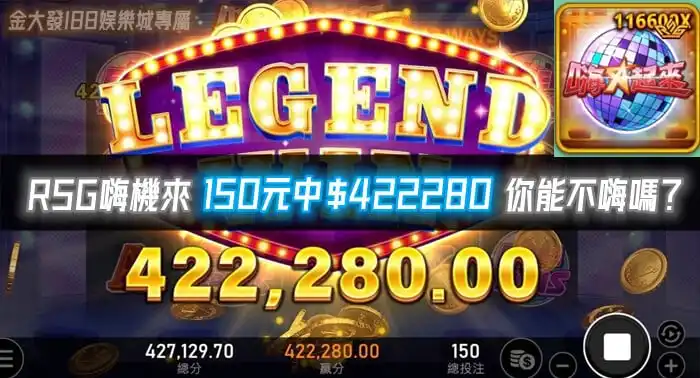 今彩539下期預測-連莊號秘訣