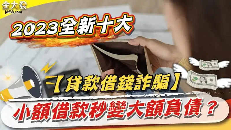 熟記【十三支口訣】擺脫烏龍牌！70%勝率在手