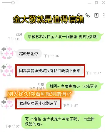 百家樂：看懂規則→熟悉玩法→摸透必勝公式圖解！新手也能贏？