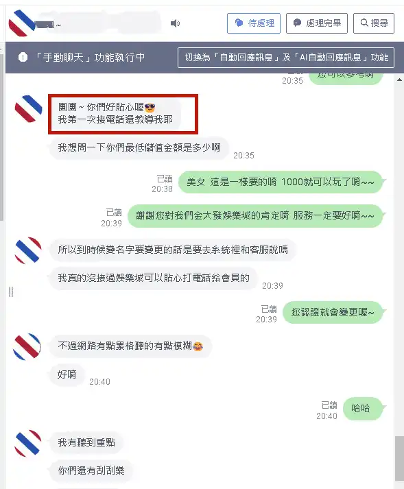 Read more about the article 「539包牌計算器」這樣用! 省荷包又能中三星!