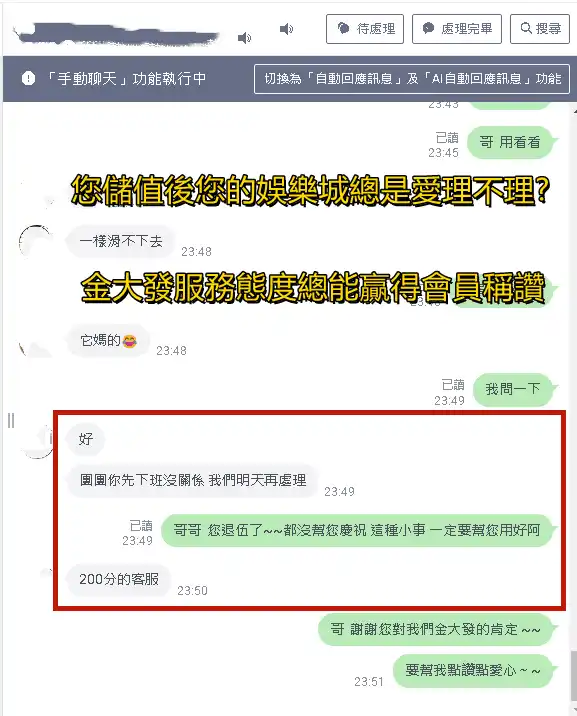 搶看【2023中職、日職賽程、先發、轉播】跟峮峮一起炸裂！