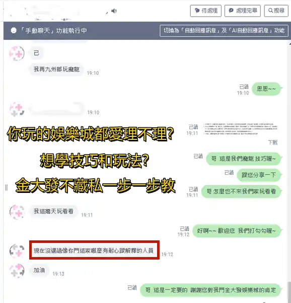 539包牌6碼多少錢