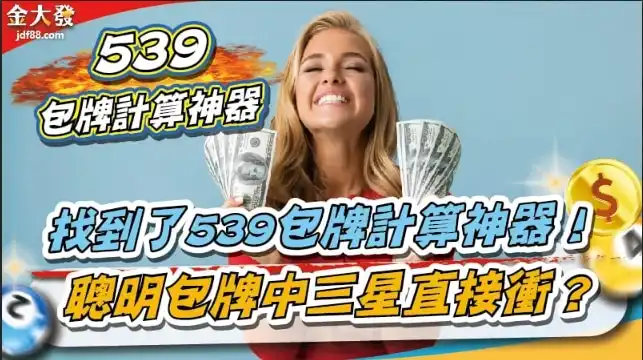 百家樂大眼路怎麼看