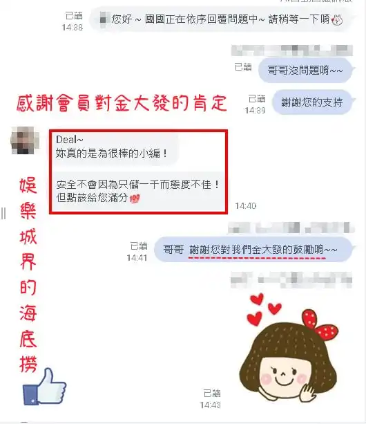 開元棋牌都是機器人