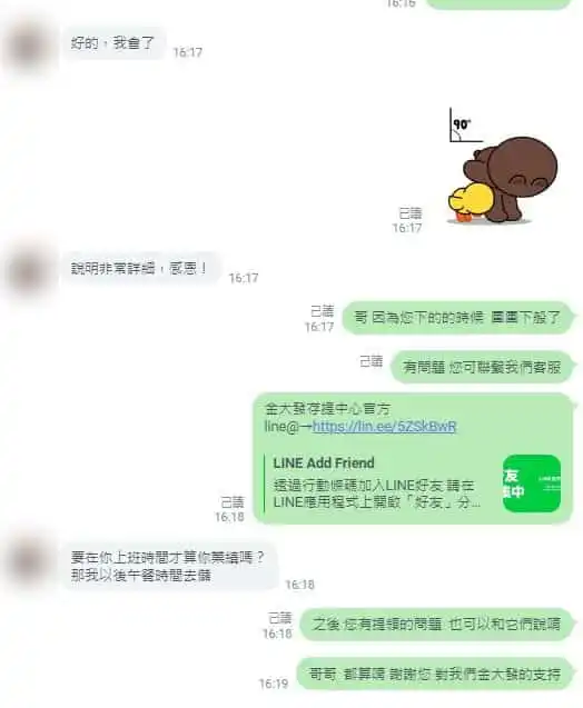 Read more about the article 539玩法、直播開獎、落球順序、機率 懶人包一次看!