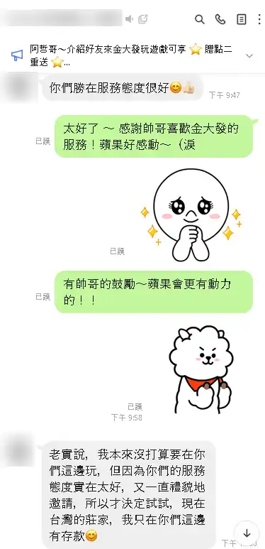 更多雷神之錘攻略技巧