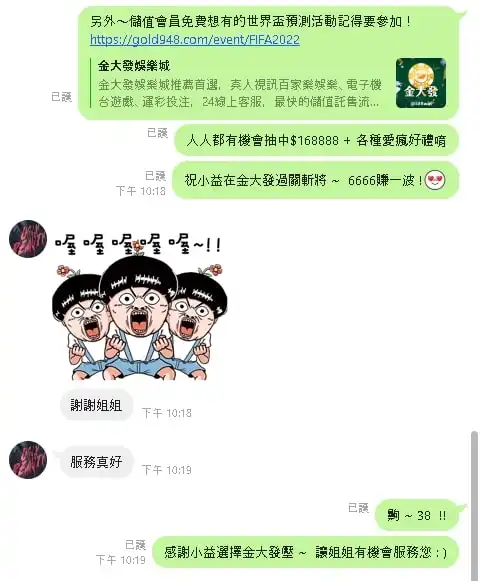 3A娛樂城雷神之鎚 有JP就是不一樣