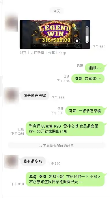 開元棋牌遊戲頁面