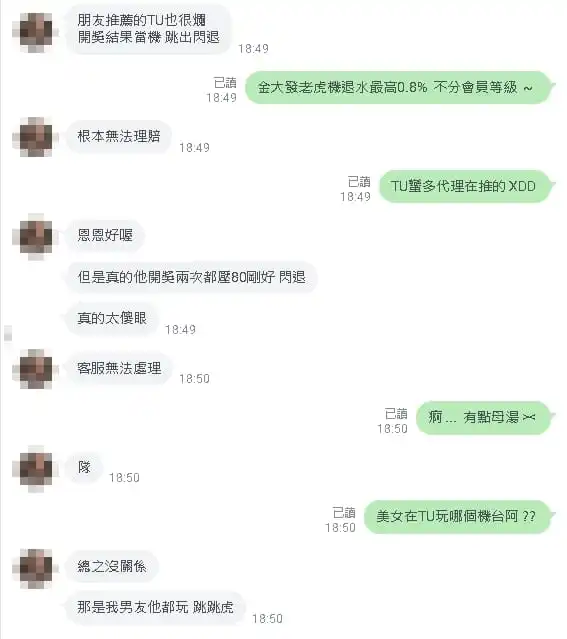 戰神賽特攻略4元中14737元