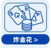 台灣運彩玩法 >