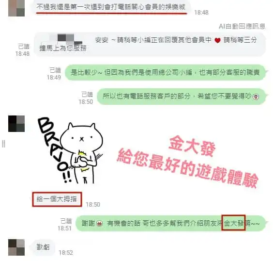 被詐騙、賭博輸錢都很慘