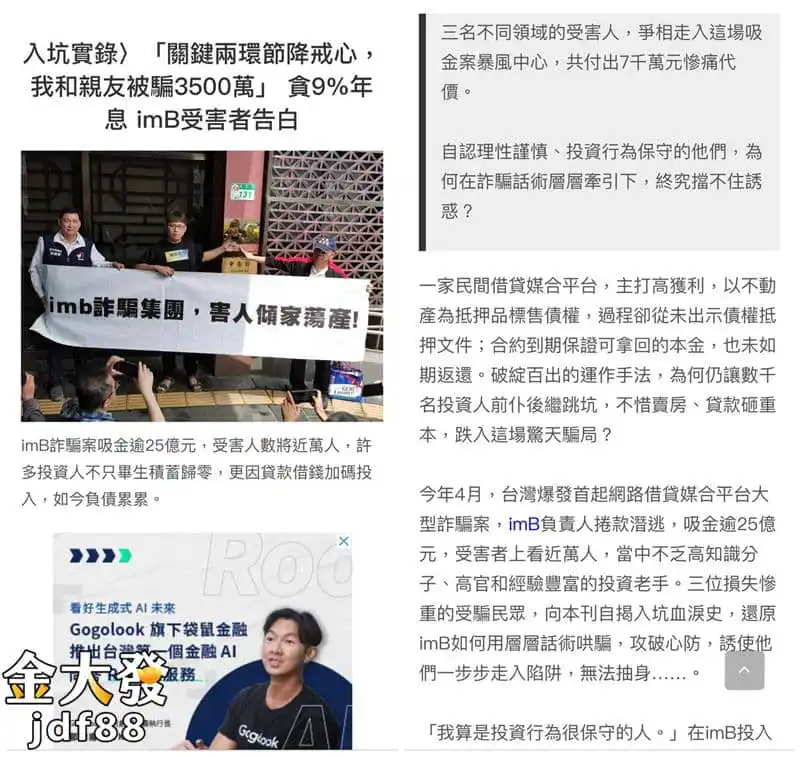 不翻車的中職運彩玩法、賠率、哪裡下注一次告訴你