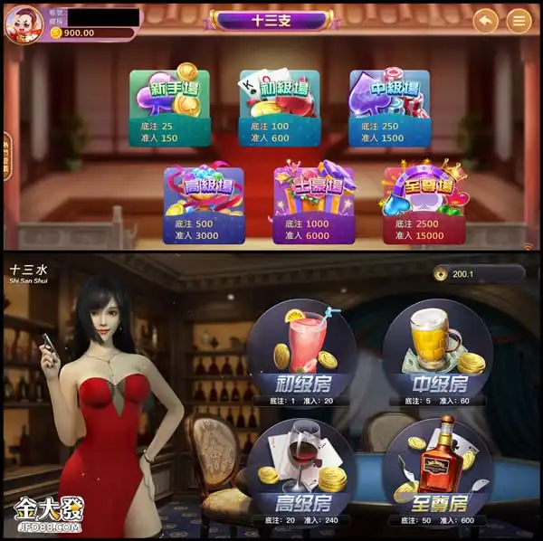 13支線上贏錢 線上提領