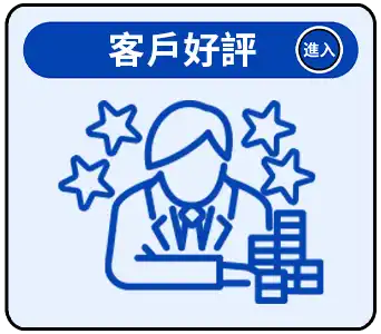3A娛樂城評價