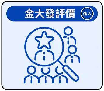 【十三支】大小、玩法、規則、技巧！丁特嗨玩開賭實測！
