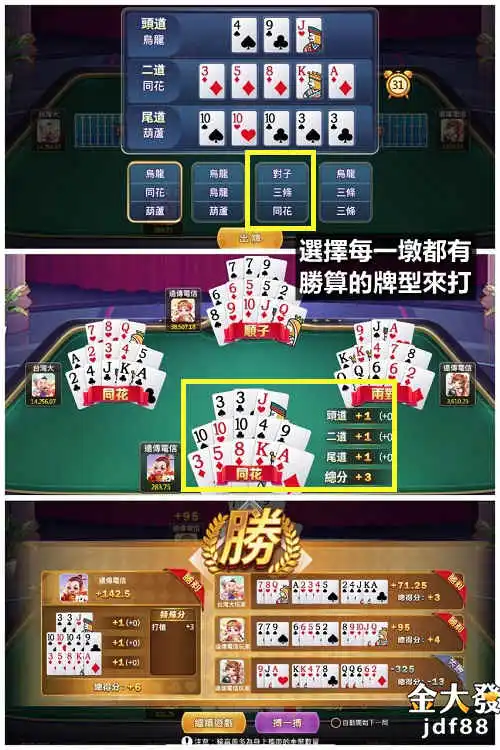 5393A娛樂城小編教學下注