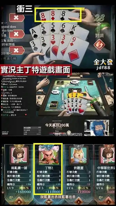 獨家539五星投注！4元中38萬，達人包牌秘訣直接亮相！