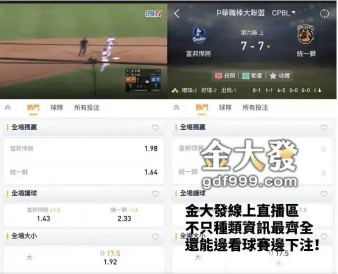 球版推薦3A娛樂城！保證不收賭博傳票