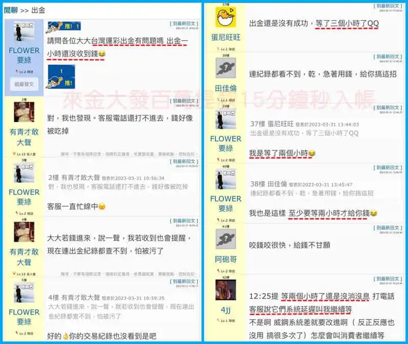 賓果賠率3A娛樂城最高