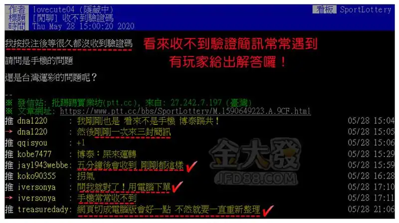 3A娛樂城539退水