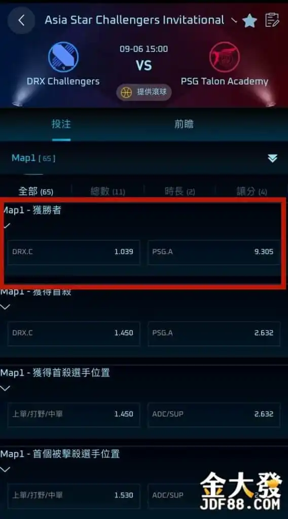 運彩怎麼買？3A娛樂城熱情小編一對一教學