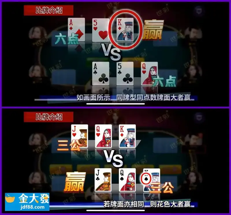 倒霉鬼福星【539不出牌參考】才是真理？不中獎就領錢！