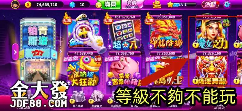 倒霉鬼福星【539不出牌參考】才是真理？不中獎就領錢！