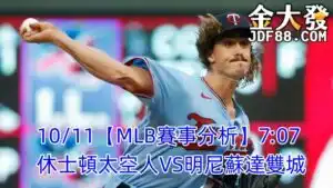 TU娛樂城詐騙問題