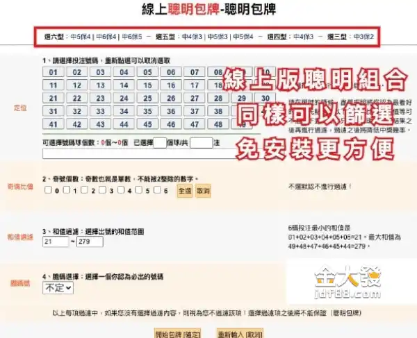 3A娛樂城現金版保證出金！