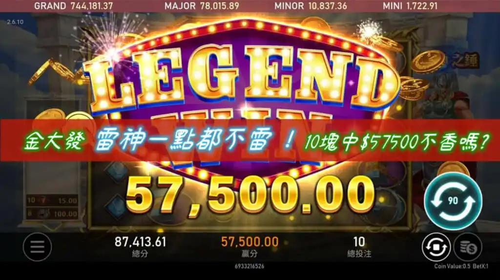 你也可以開娛樂城！賺錢原理？只需20萬比路邊攤還省！