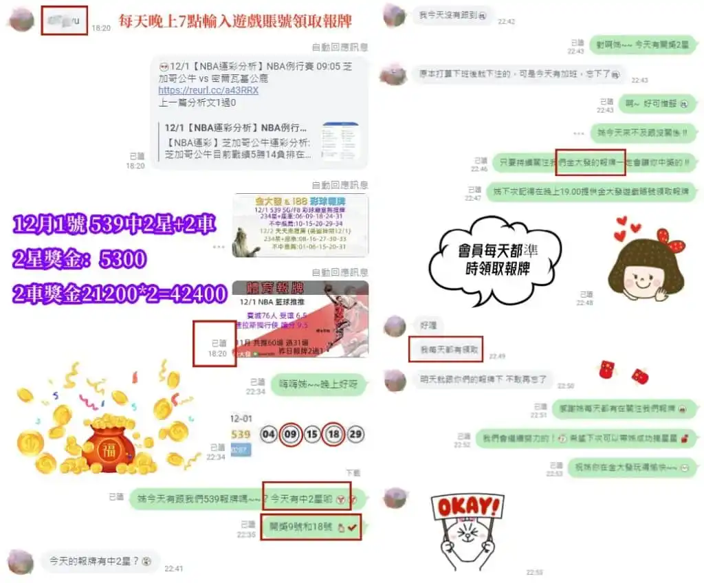 全台5大射龍門APP大膽銳評！玩過它的都喊：絕了