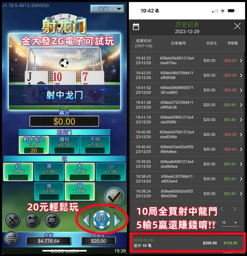 RSG電子jackpot老虎機人人有機會贏大獎