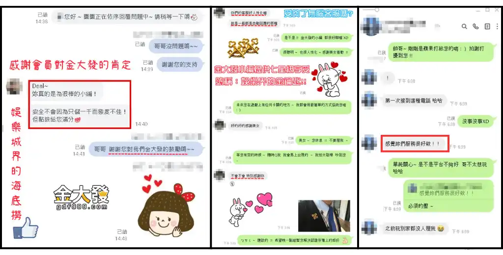 你也可以開娛樂城！賺錢原理？只需20萬比路邊攤還省！