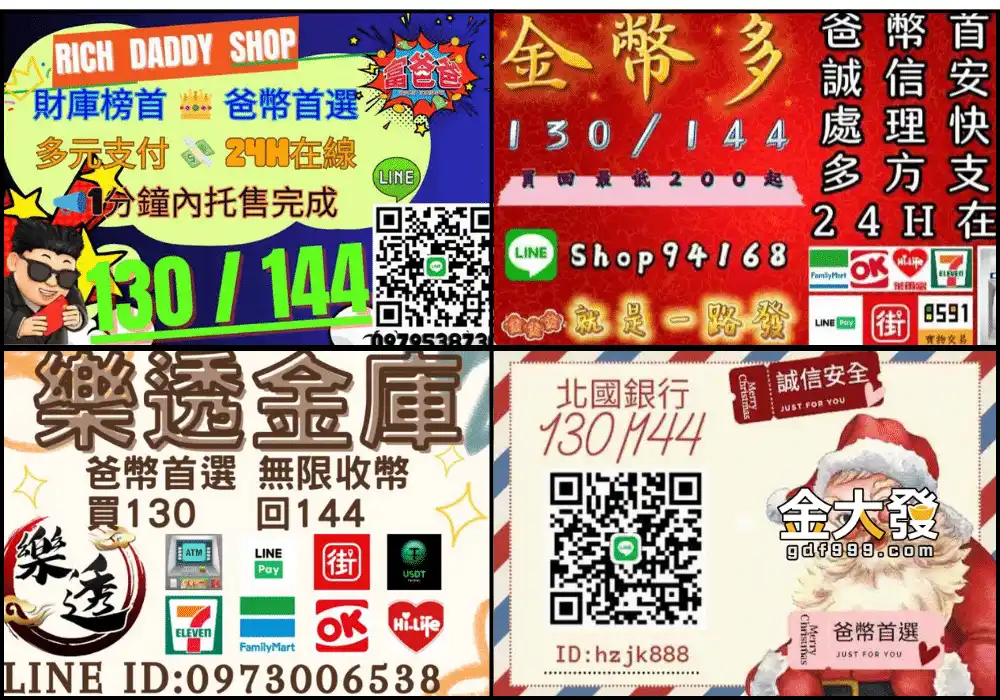 出金不啰嗦的娛樂城！全天24h客服提供存提服務