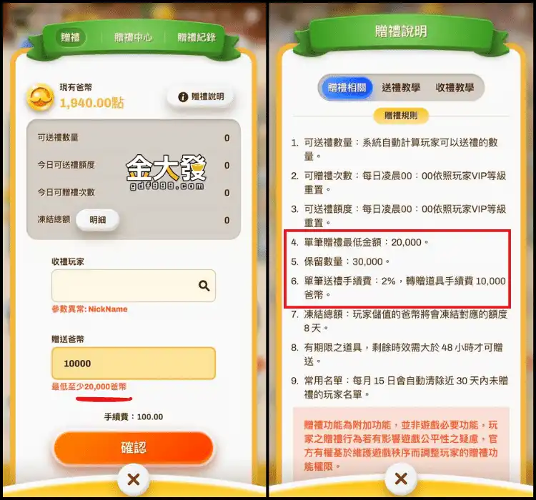 台灣時間【NBA勇士賽程2024】別錯過六月冠軍賽！