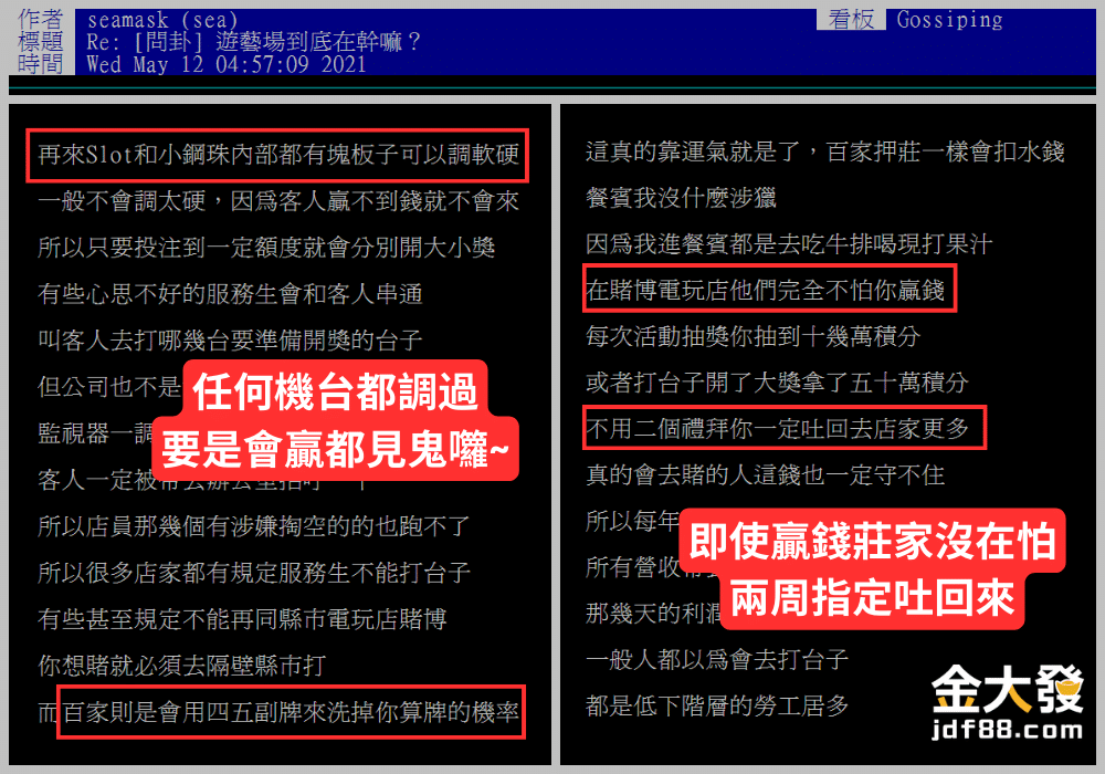 業界資深大佬幫你科普內幕