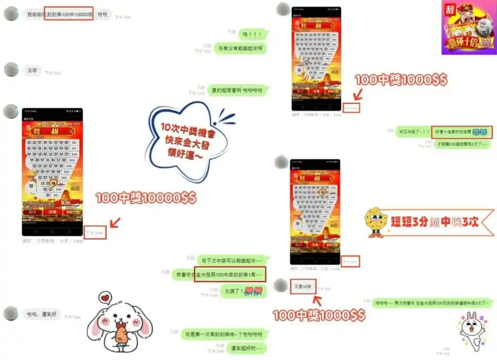 用猜牌成功完勝其他玩家