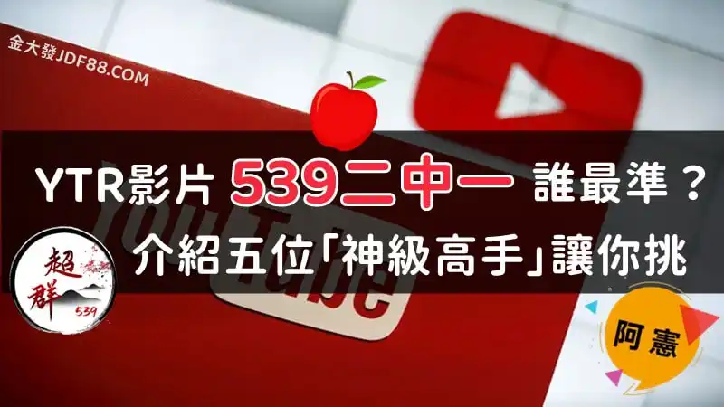 烘爐地求財這樣拜一定有保祐！ 三大參拜守則、禁忌一次看
