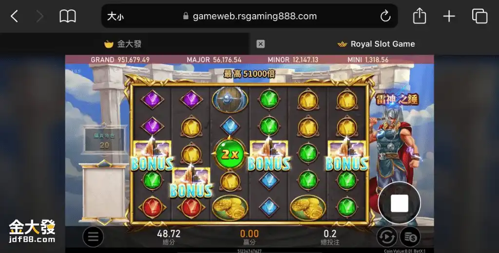 前會員站出來爆料平台洩露個資